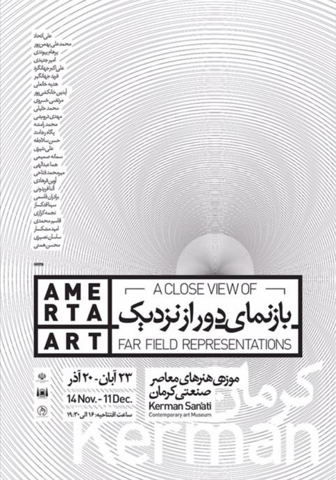بازنمای دور از نزدیک