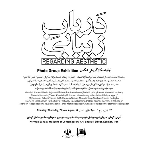 Group Show