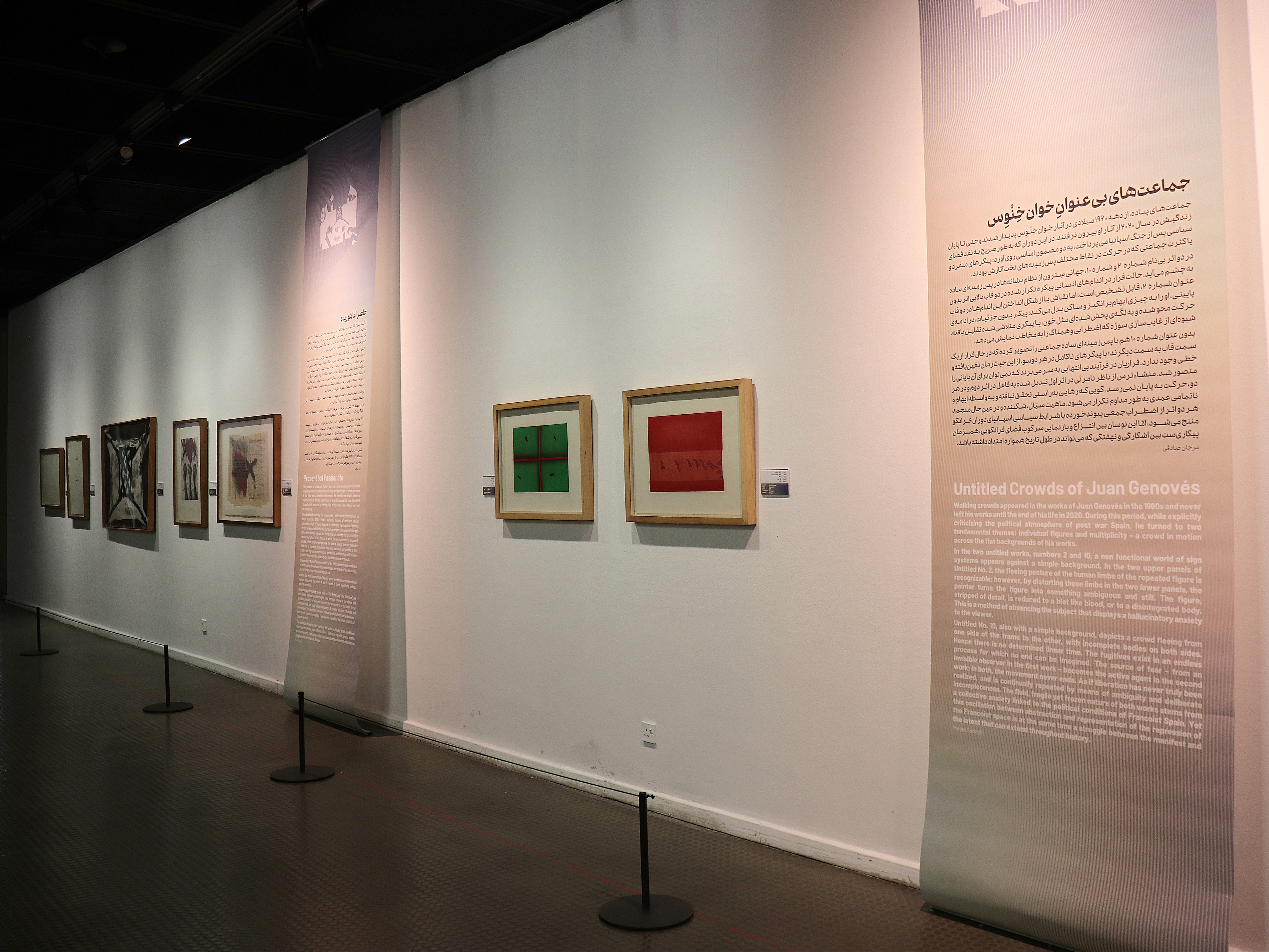 Art and War (Event 2), Installation view.